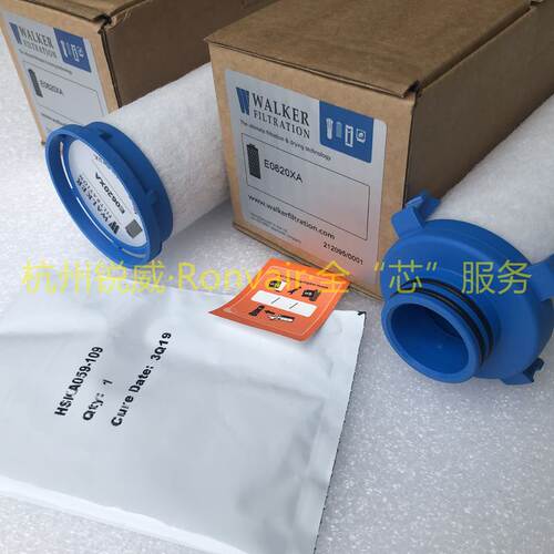 Walker(沃克)滤芯E730X1-NH3-HT干气密封合成气滤芯原厂+互换件 - 图0