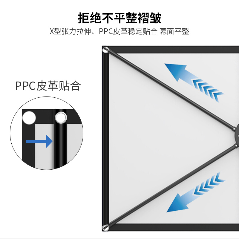 便携折叠式支架幕布家用4K高清投影幕布落地移动投影幕投影仪屏幕 - 图2