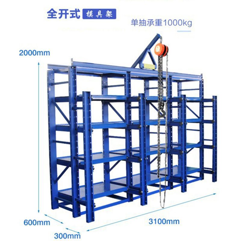 全开重型模具货架全开抽屉式1吨模具整理架仓储仓库悬臂货架 - 图1