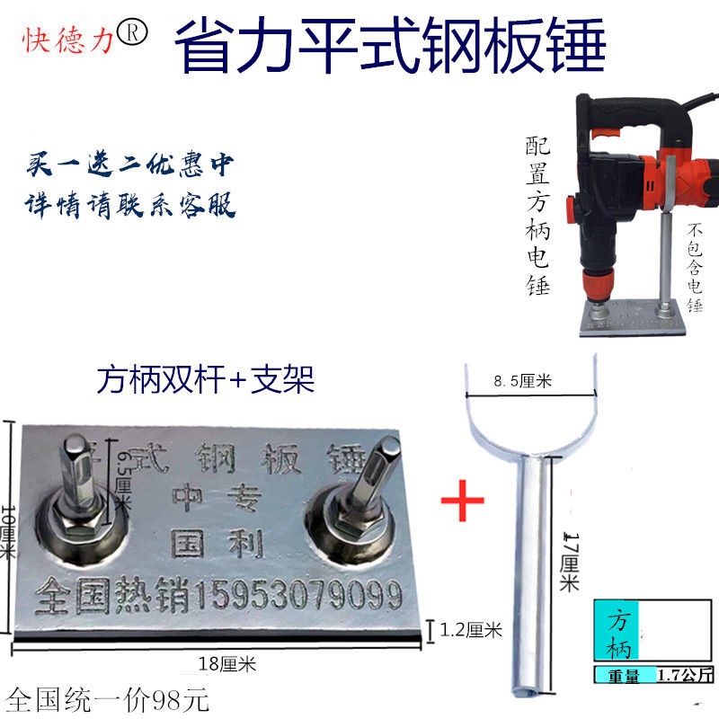 。瓷砖平铺机贴地砖机Z电锤震动夯实调平器瓦工切割机水平仪贴墙 - 图1