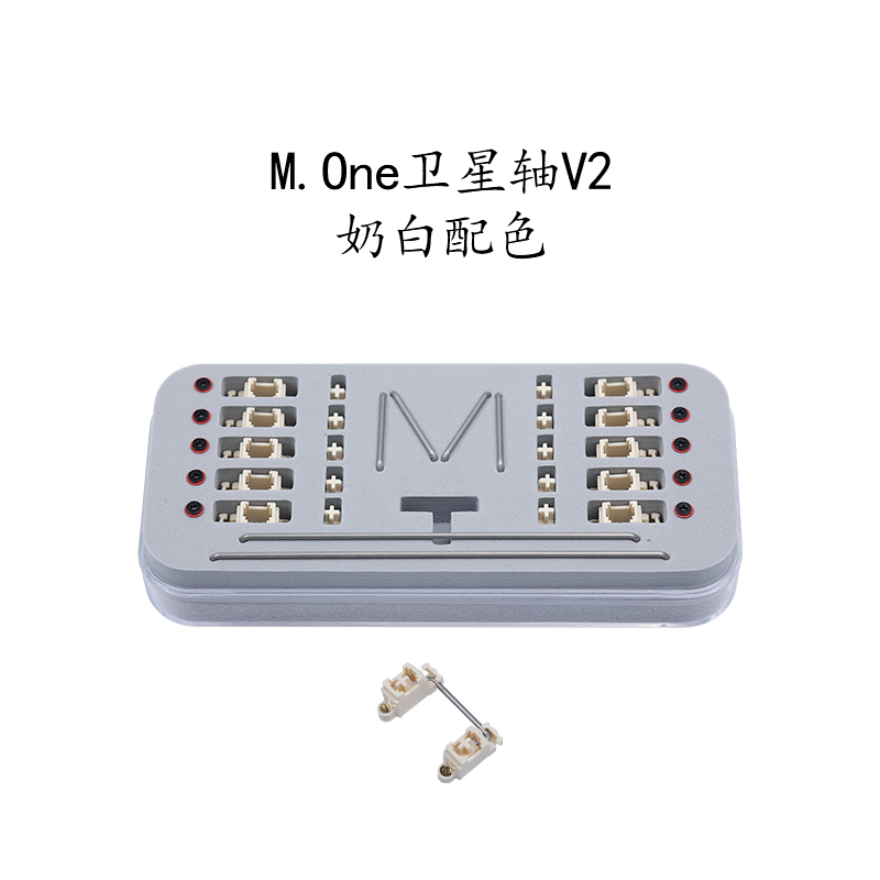 MONE卫星轴V2 PCB螺丝卫星轴pom材质纯黑米白1.2mm板机械键盘专用 - 图0