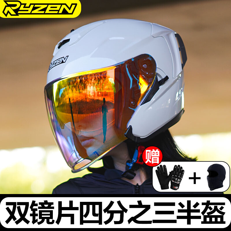 Ryzen摩托车头盔电动车女复古半盔双镜片四分之三盔男防雾镜片-图2