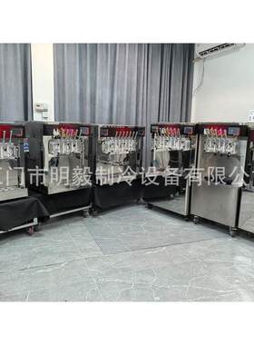 商用软冰淇淋机5口味多功能冰淇凌设备 立式雪糕机全自动冰激凌机