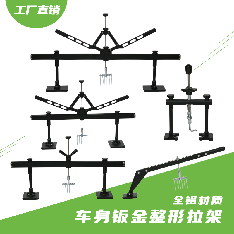 钣金快速拉拔器拉架铝车身无腻子凹陷修复工具汽车修复机整形拉拔 - 图3