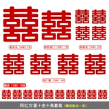 НЕ -СВОЙСТВЕННАЯ СВАДНАЯ ПЕРЕМЕНА