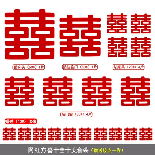 НЕ -СВОЙСТВЕННАЯ СВАДНАЯ ПЕРЕМЕНА