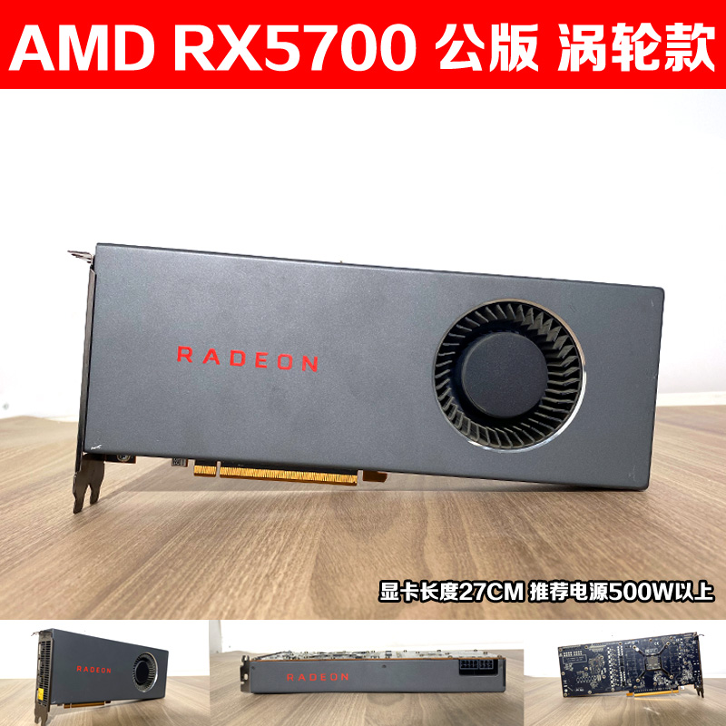 华硕显卡RX6800XT 6900XT 6700XT 5700XT 5600XT独显电脑AMD显卡 - 图1