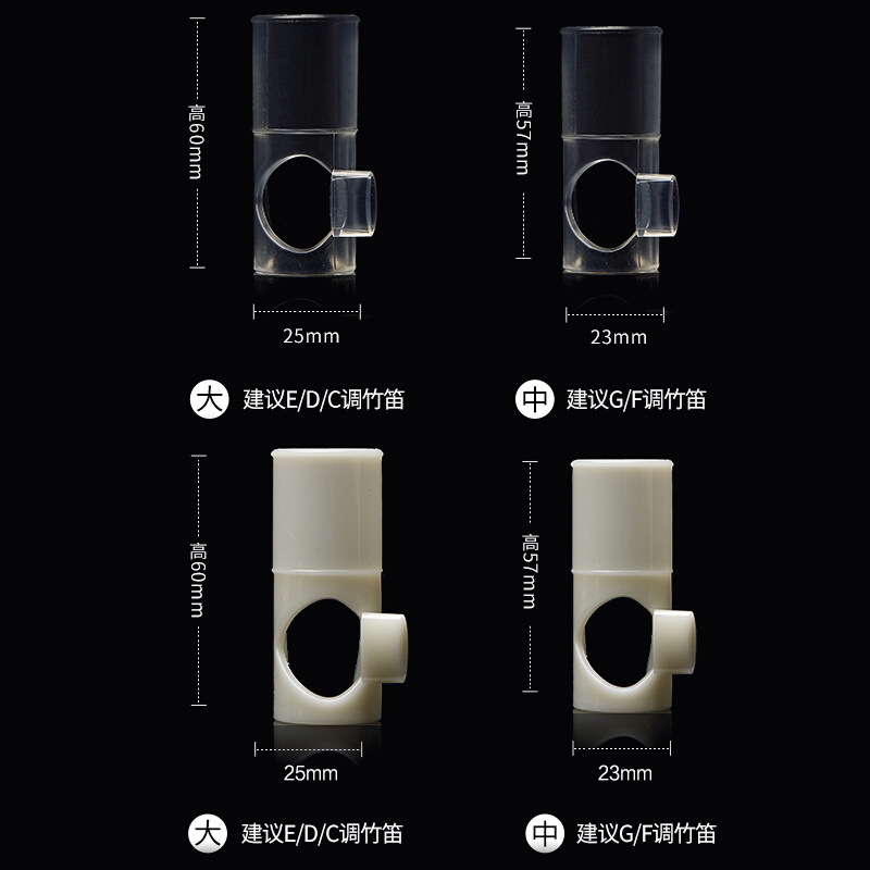 笛子助吹器儿童初学简单吹奏神器竹笛吹嘴辅助配件零基础轻松吹响 - 图2