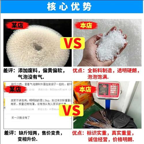 气泡膜卷装塑料泡沫纸快递打包搬家保护防摔气泡垫加厚汽泡膜整卷 - 图1