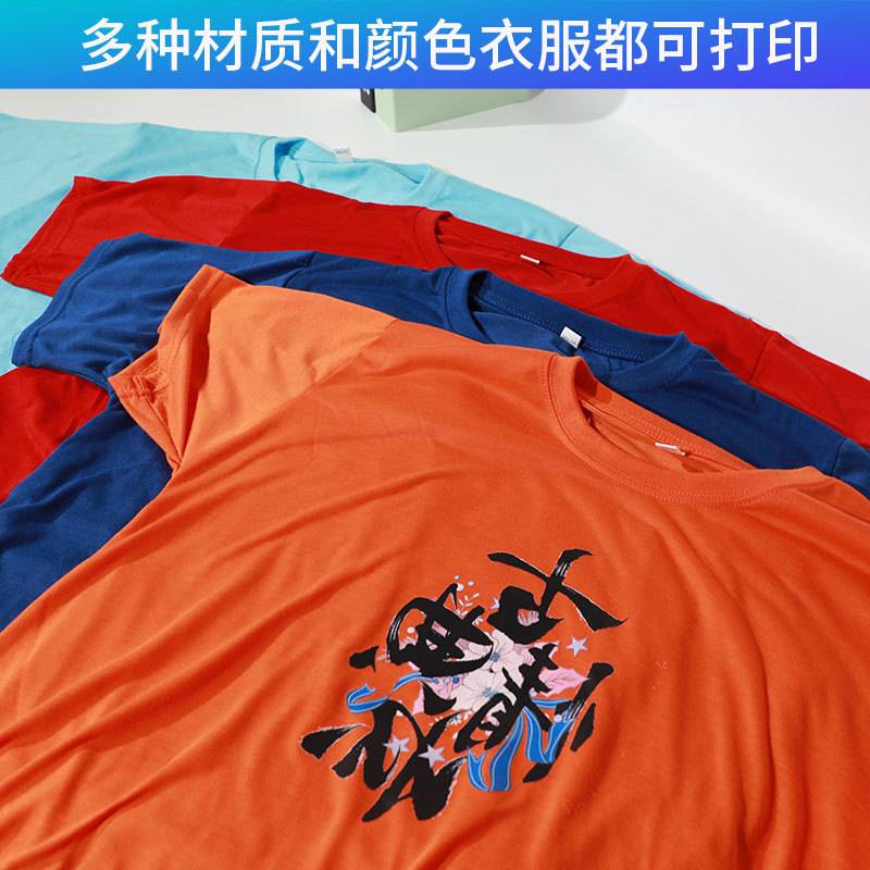 T恤白墨柯式烫画打印机涤纶印衣服转印机 自动抖粉数码直喷印花机,淘宝优惠券,粉丝福利购,淘宝优惠卷