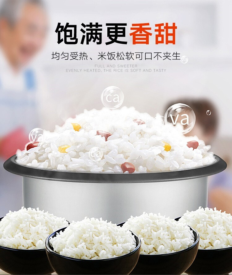 适用CFXB80-A老式电饭锅内胆通用1.5L2L3L4L5L8L10L13L18 - 图1