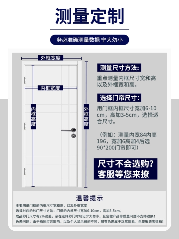 遮帘夏防新天纱门虫防间帘帐重门帘子铁虫蚊蚊蚊吸自加款磁房-图3