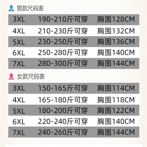 白大褂男医生服加大码长袖医师短袖实验服护士加肥加大宽松工作服