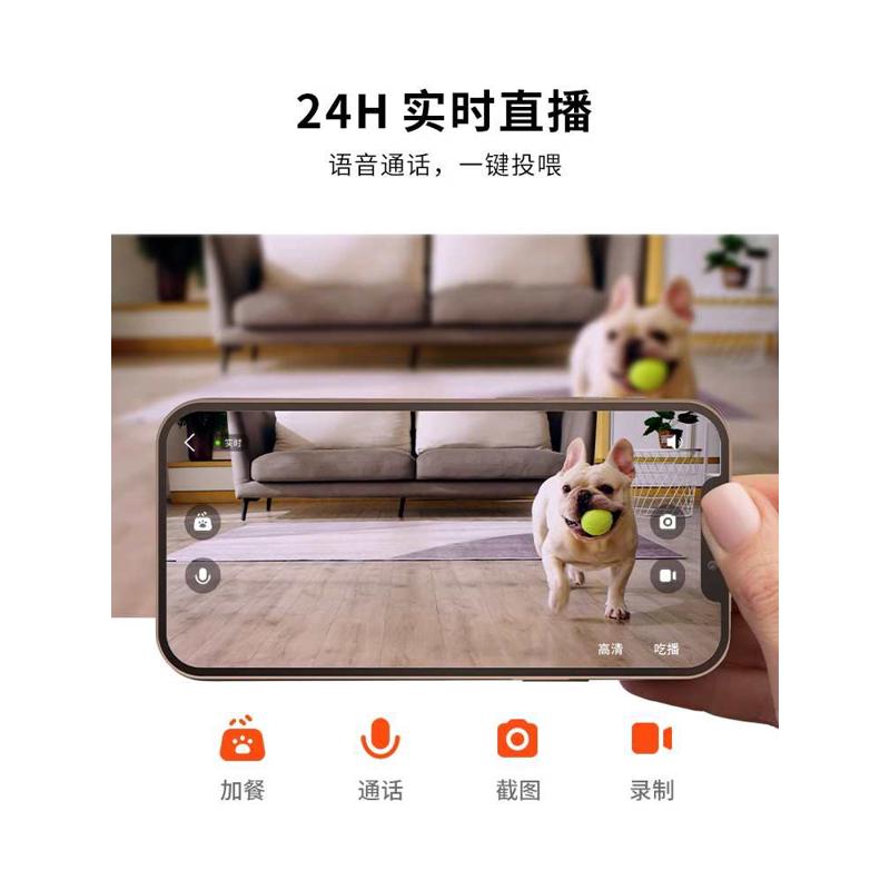 小佩智能可视版喂食器双仓自动投食机定时自助出粮猫食盆宠物用品 - 图0