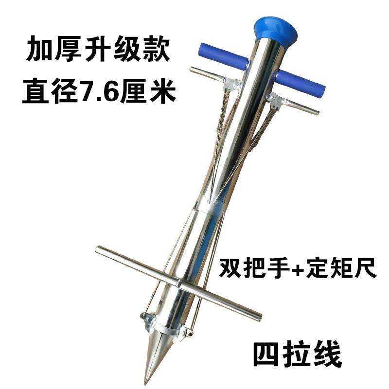 葱红薯地瓜玉米苗家用种植移栽载秒机器栽苗器农用工具家用-图1