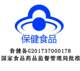 Dandelion Breast Nodule Enlargement Nodules Shengsan Dissipating Nodules Tea Nodules ອັນດັບ 1 ຢາປິ່ນປົວສໍາລັບການຖອນ Nodules ແຂງແລະ cysts ຂອງແທ້