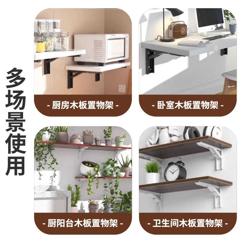 墙上书桌悬空重型三角支撑架电视柜承重支架隔板固定角铁置物托架 - 图3