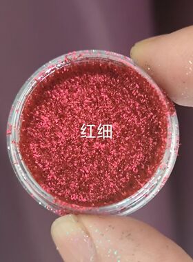 批发新品高彩度325目多彩耐溶剂金属彩铂细粉1g/瓶