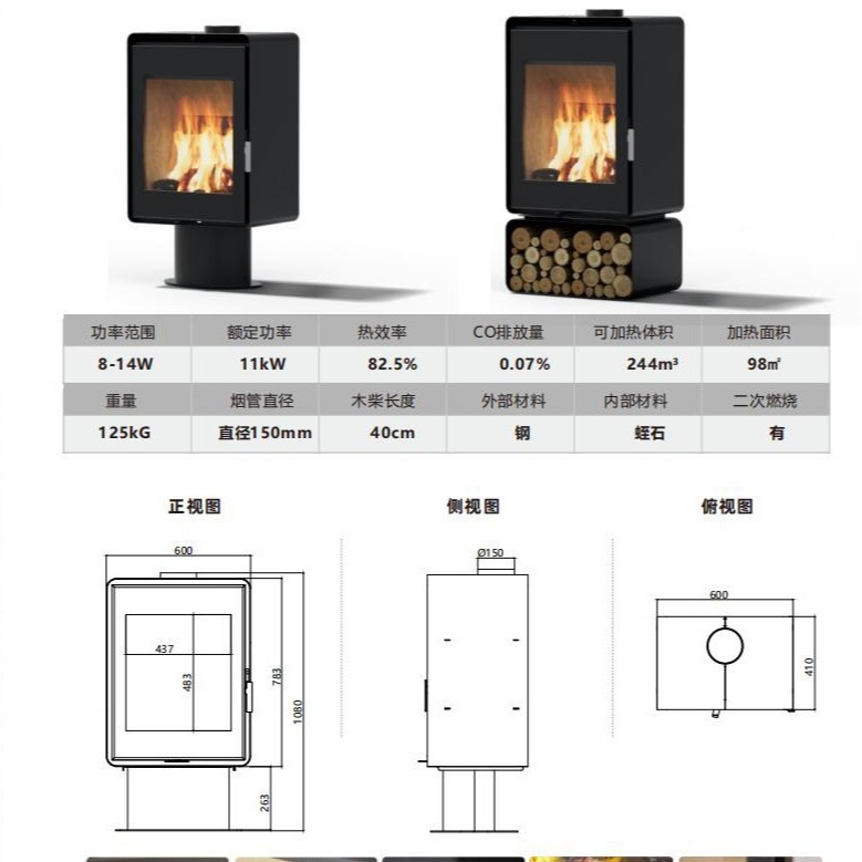 全面屏玻璃壁炉北欧风燃木炉室内木壁炉取暖器别墅家用燃木取暖炉,淘宝优惠券,粉丝福利购,淘宝优惠卷