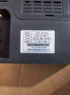 询价英捷思变频器380V11kw15kw