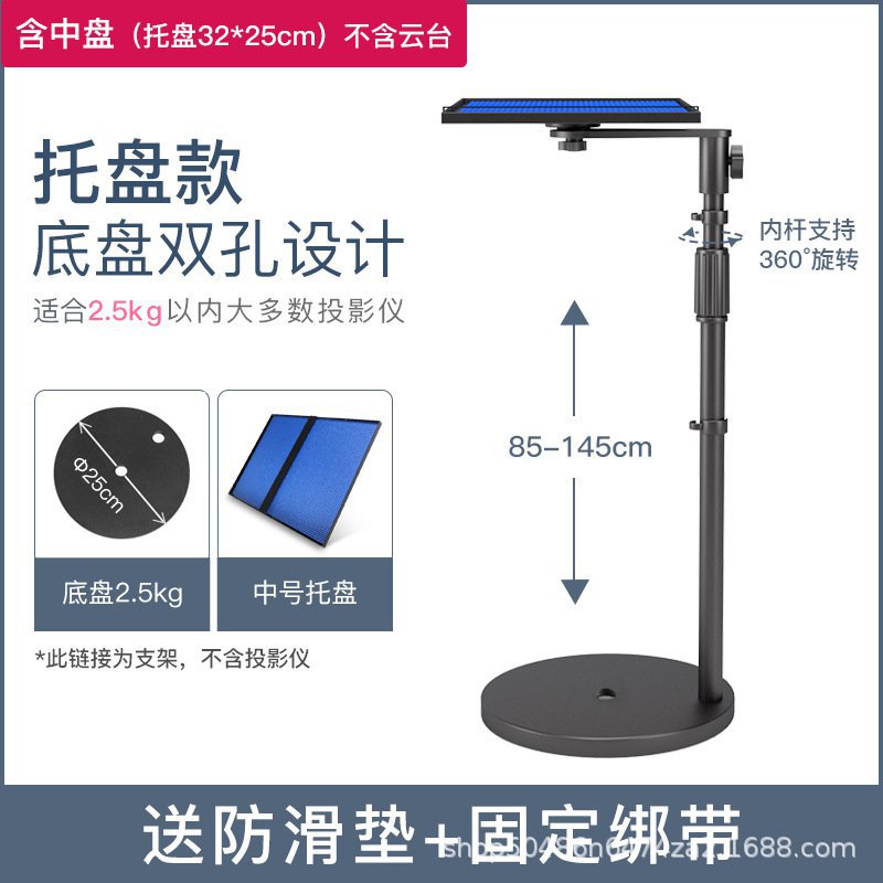 厂销厂促床头投影仪支架落地家用伸缩極米堅果靠墙进沙发贴墙投影