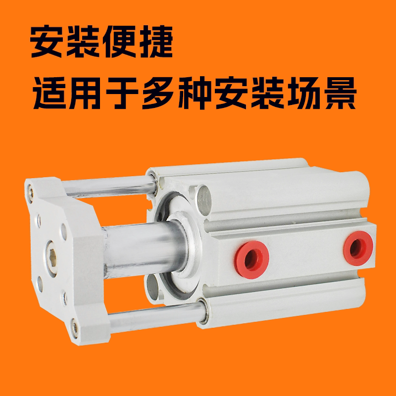 CQMB带导向气缸CDQMB20 25 32 40 50 63-30-40-50DZ薄型三杆三轴 - 图1