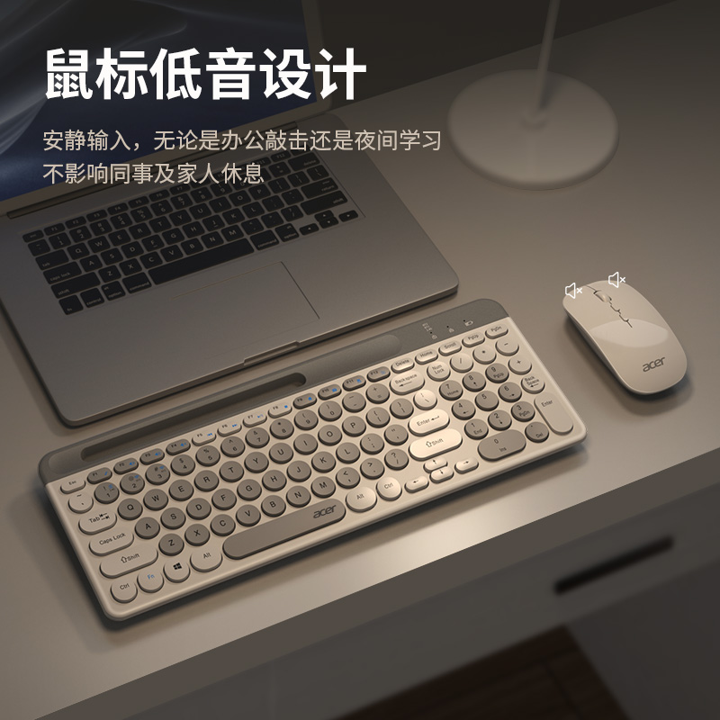 Acer/宏碁蓝牙无线键盘鼠标套装轻静音可充电办公台式电脑笔记本 - 图0