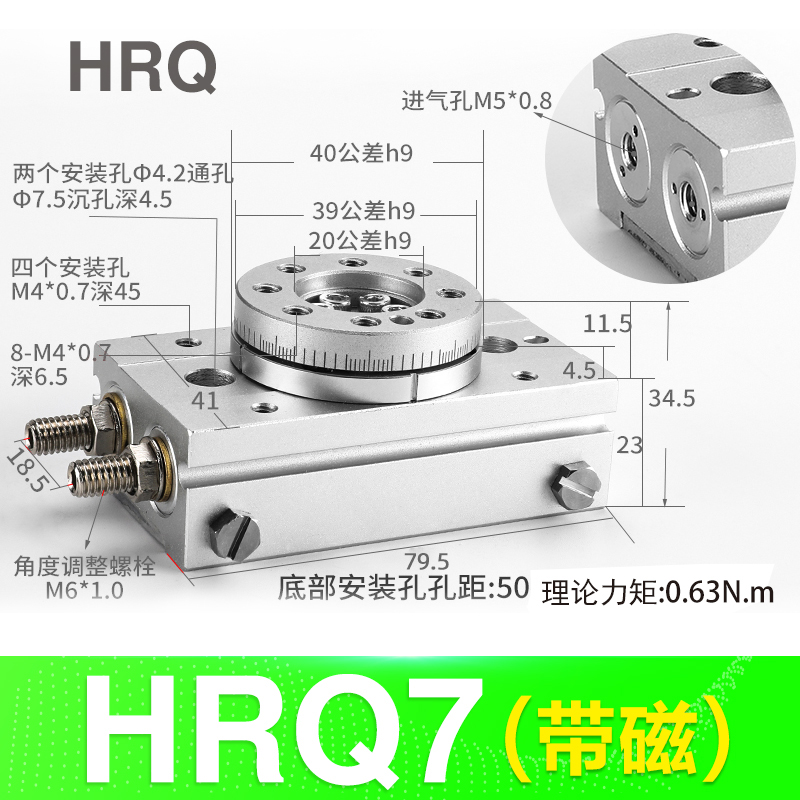 新款亚德客型气动旋转气缸HRQ2/3/710/20/30/50/70/100A180度90度 - 图3