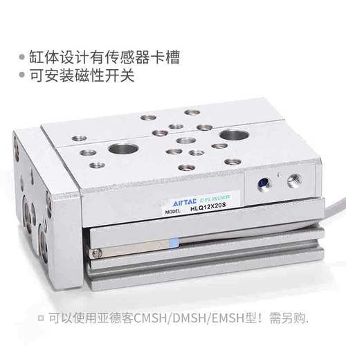 小型气动HLQL滑台气缸HLQ6/8/12/16/20/25X10X30X40X50X75X100SA - 图1