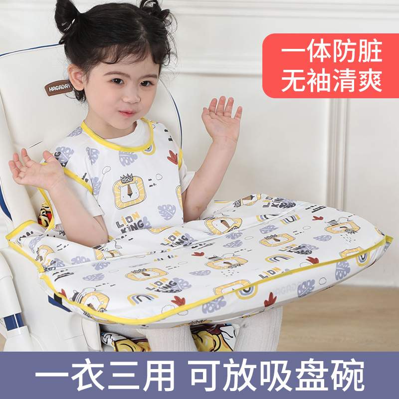 Integrated dining chair cover baby eating bib waterproof and anti-dirty baby food supplement table independent eating artifact