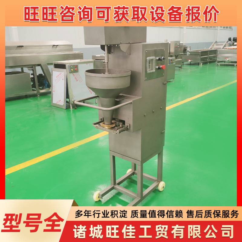 海鲜虾丸成型机 全自动香菇贡丸丸子机 鸡肉丸子加工蒸煮流水线,淘宝优惠券,粉丝福利购,淘宝优惠卷