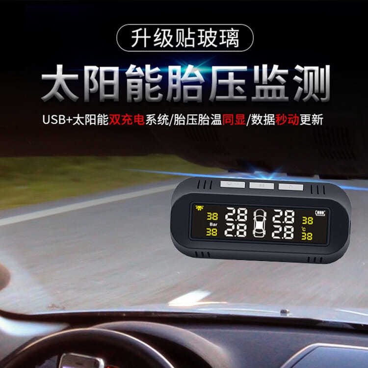2024新款式汽车TPMS 式胎压监测 高精准胎压监测外置内置 - 图2