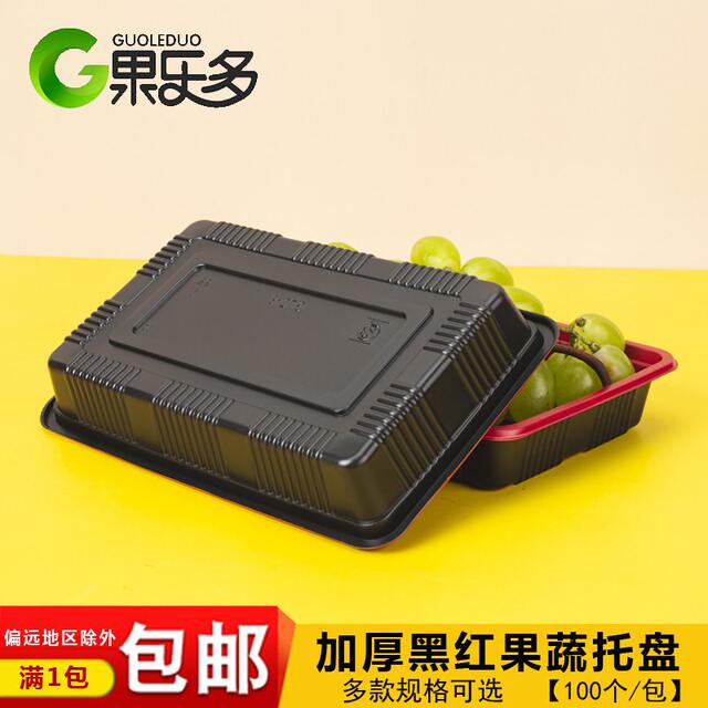 Disposable black and red tray rectangular plastic packaging durian fresh meat fruit packaging box food supermarket box
