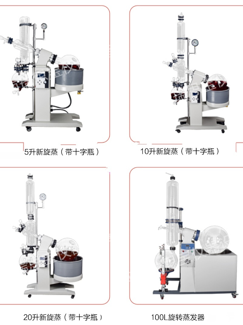 厂旋转蒸发仪实验室减压蒸馏真空提纯结晶冷凝循环水玻璃蒸馏器配 - 图2