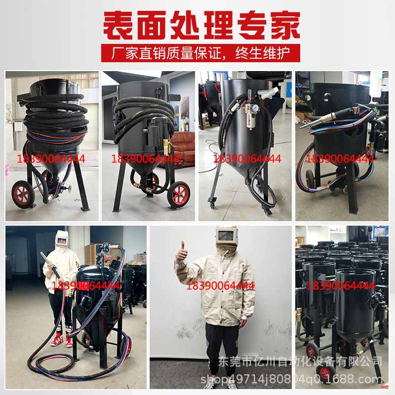 环保无尘移动式高压水喷砂机钢结构船舶挖掘机货车表面除锈喷沙罐,淘宝优惠券,粉丝福利购,淘宝优惠卷