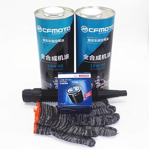 春风原厂半合成 全合成机油 NK150 250SR 400 650NK 摩托车润滑油 - 图1