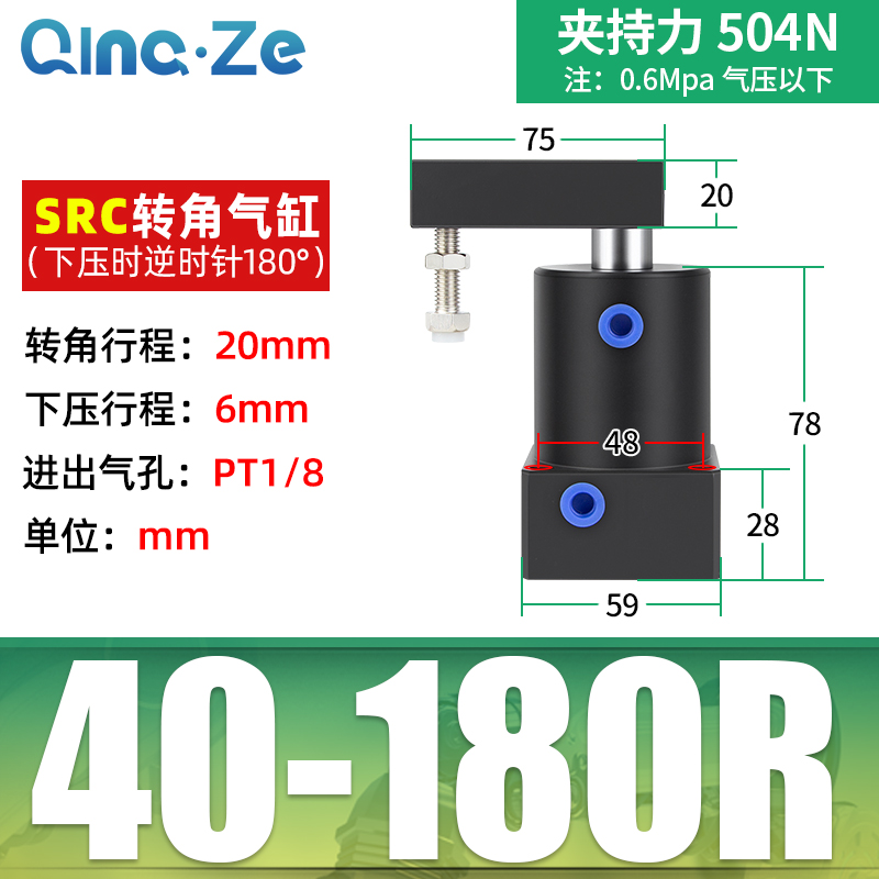 小型气动旋转气缸90度摆动SRC转角ACKL下压ACKR25-32-40-50-63*90