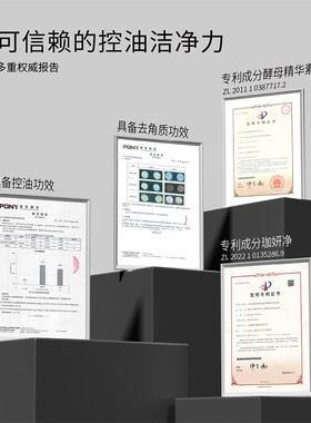 SAZA魅蓝氨基酸洗面奶男士专用控油深层清洁清爽洁面乳护肤套装