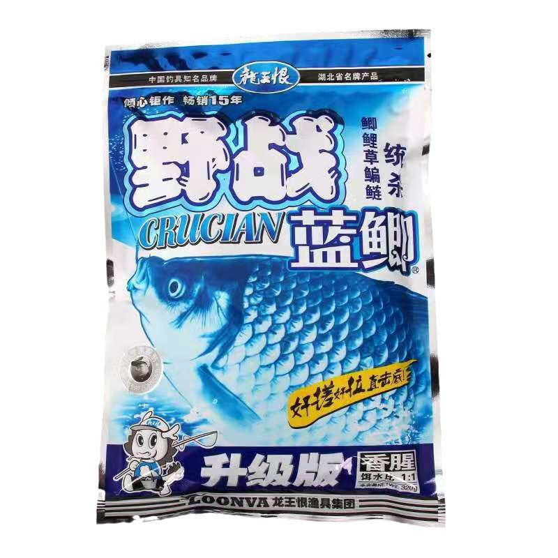 เหยื่อตกปลาดราก้อนคิง รุ่นปรับปรุงใหม่ สำหรับปลาตะเพียนสีน้ำเงิน ปริมาณมาก จำหน่ายส่ง