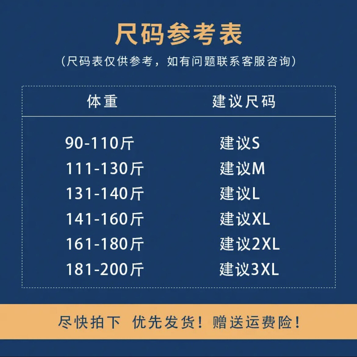 秋冬季垂坠感直筒宽松运动卫裤男高街拖地阔腿裤休闲百搭裤子XK02 - 图2