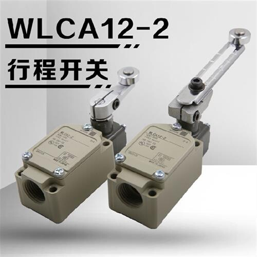 品质限位程开关2WLCA22WLC行ANBZ2--QWLCA12--2-Q银点 - 图2