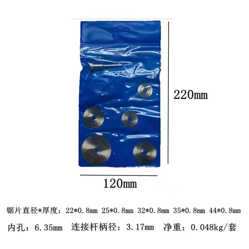 6件套HSS高速钢切割片套装木工塑料电磨电钻吊磨配件迷你小锯片 - 图0