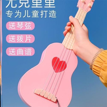 Mid-number small guitar size slingshot knot He begs the beginners male voice for children to play with children for children