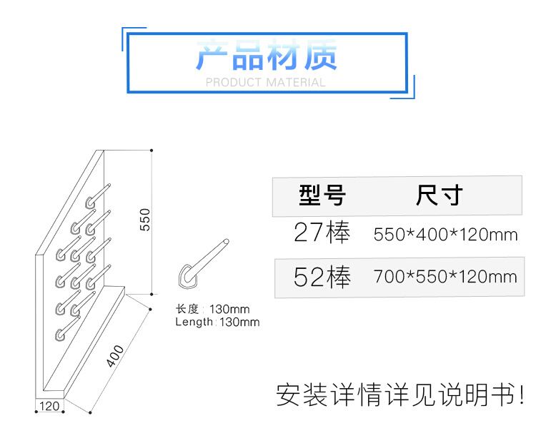 保定市高密度PP滴水架27棒52棒烧杯架沥水架实验室化验室医院器皿-图1