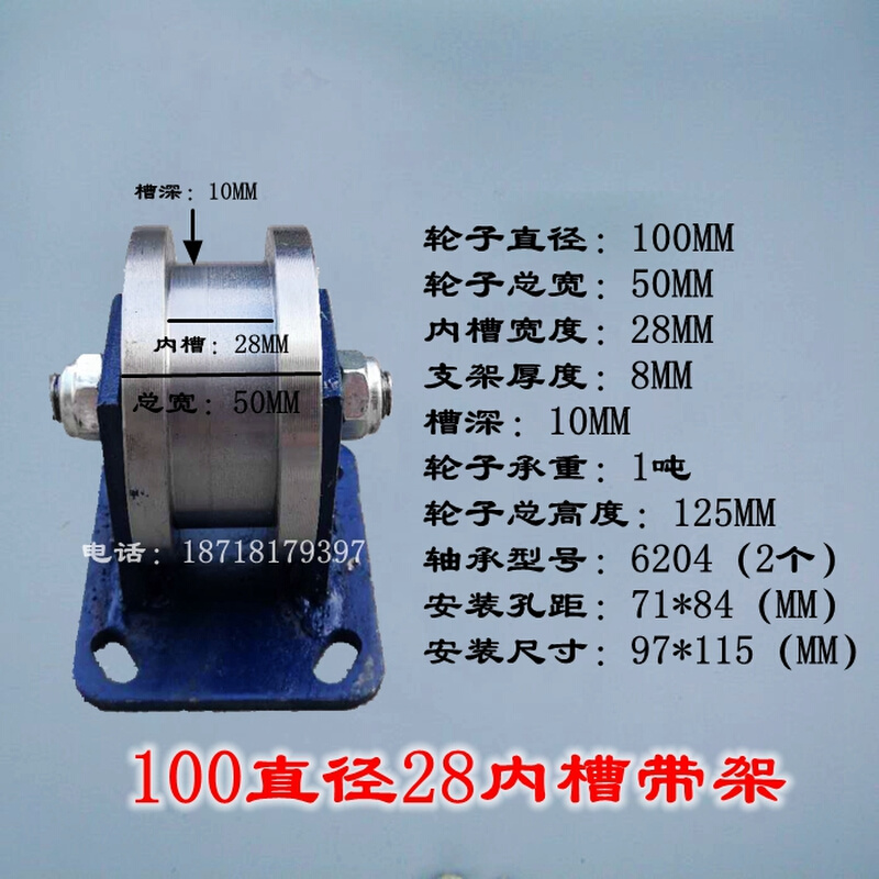 促方轻双边轨道轮型轨工字钢滑轮重型轨道T轮H钢凹槽钢轮 - 图2