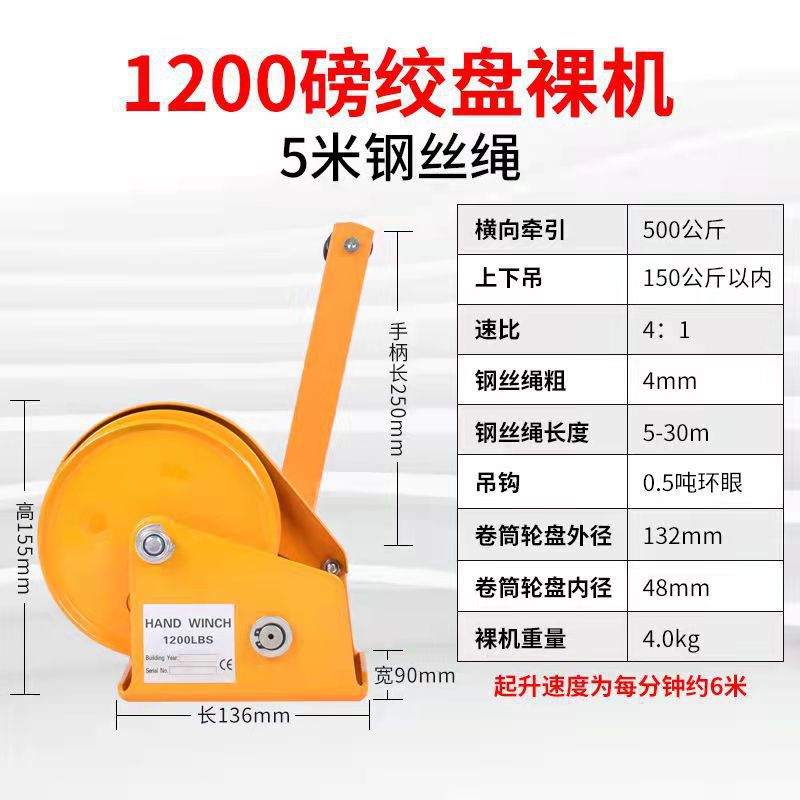 销手摇工厂拉紧器工程起重户外家用起吊吊机轴承式不锈钢绞盘厂 - 图1