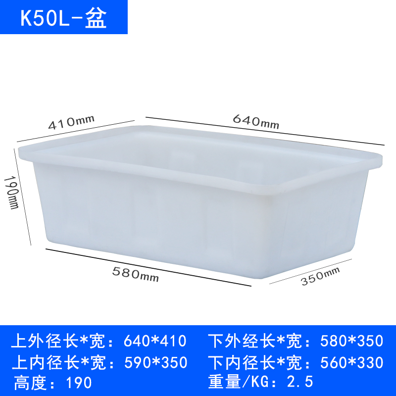 牛筋塑料水箱加厚加大长方形大号养鱼龟水产养殖储水桶泡瓷砖水槽 - 图0