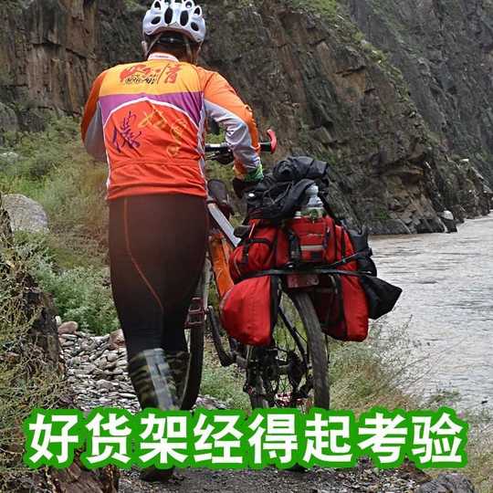 自行车货架铝合金山地自行车后货架快拆可载人后尾座货架骑行配件