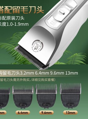 玄鸟宠物店专用电推剪留毛剃毛器专业狗狗猫咪美容理发大功率低音