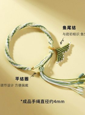 轮回手绳编织绳手链男款藏式女生情侣古风仙气学生手串中国风编绳